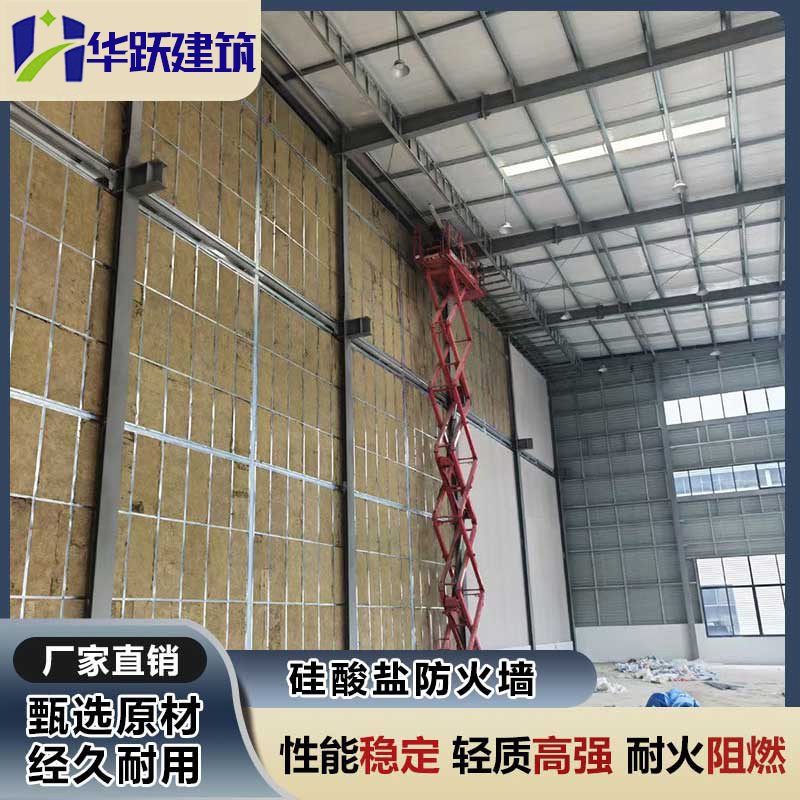 菏泽防火墙主要特点