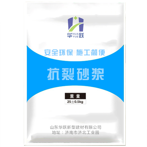 广饶抗裂砂浆
