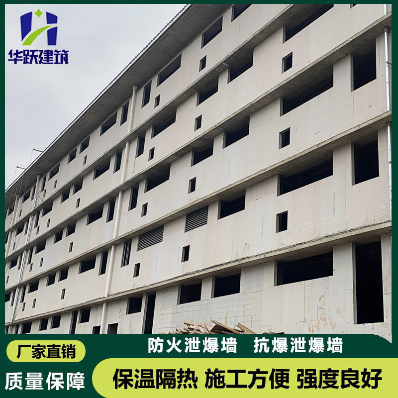 威海防火泄爆墙主要作用