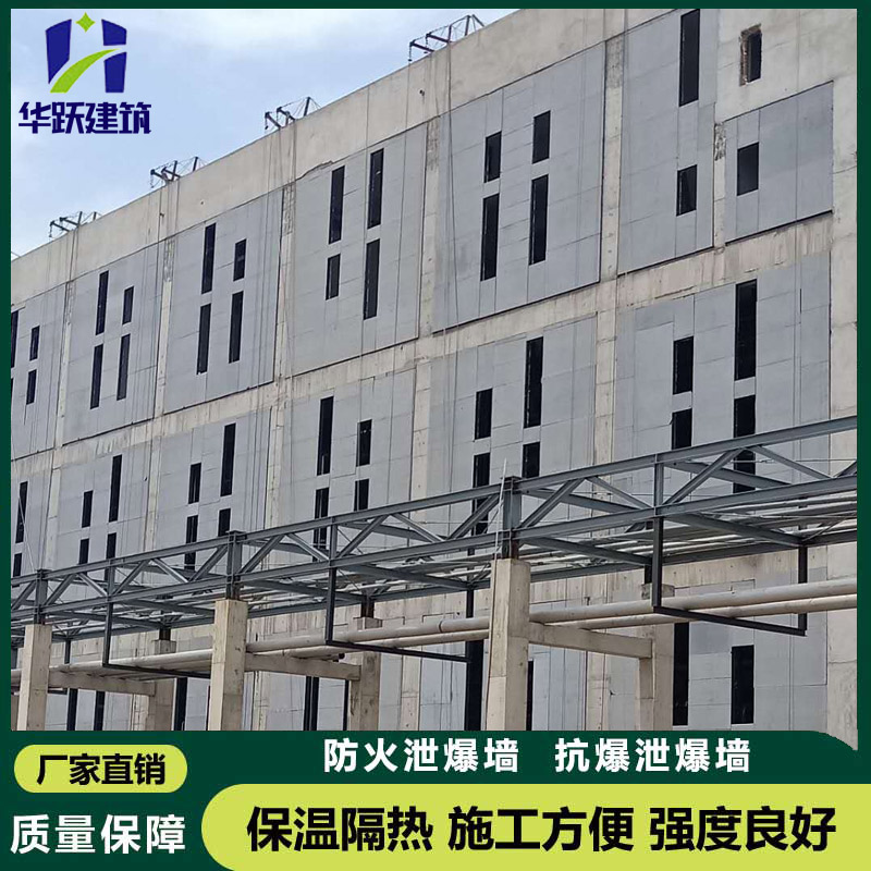 青岛泄爆板主要成分有哪些