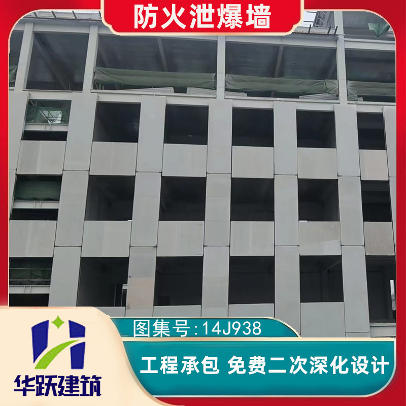 德州泄爆板主要成分有哪些