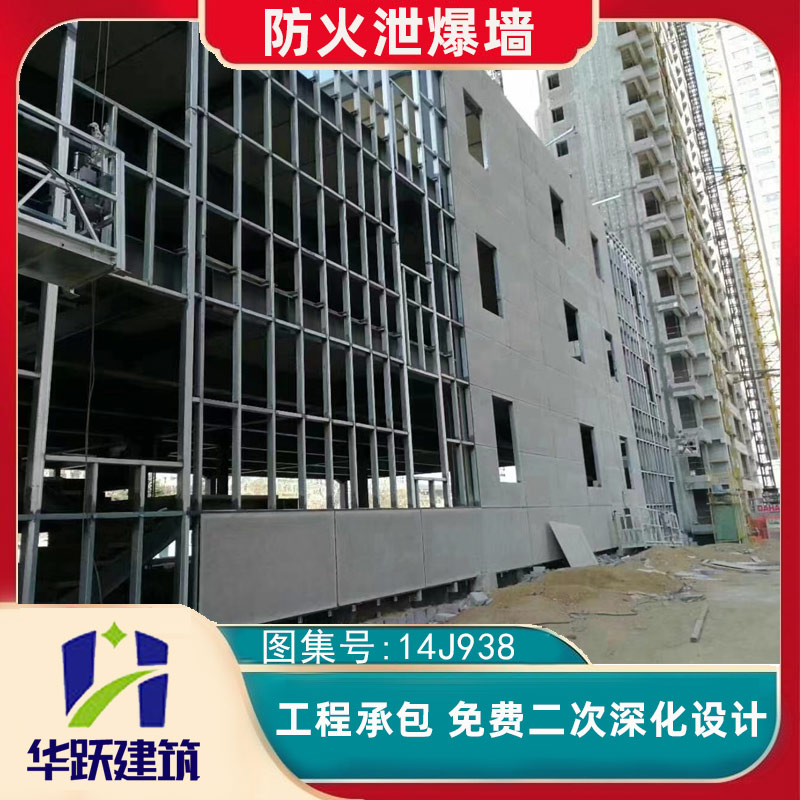 烟台工厂泄爆墙优点有哪些